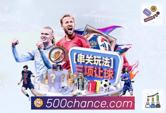 500彩票网官方品牌故事