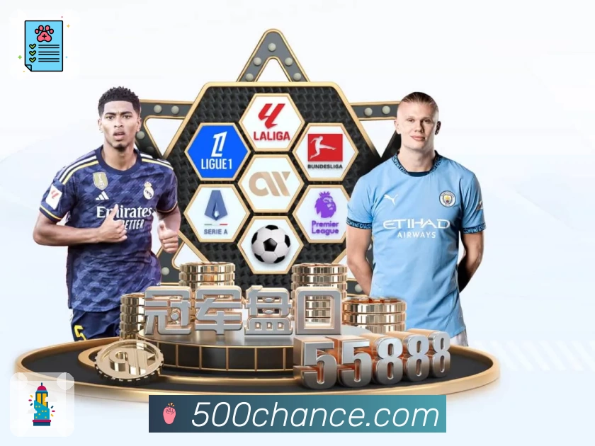 500彩票网官方服务体系